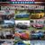 American sunday Asssen 26/10/26